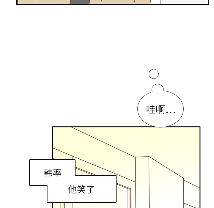 第5话 笑的真好看78