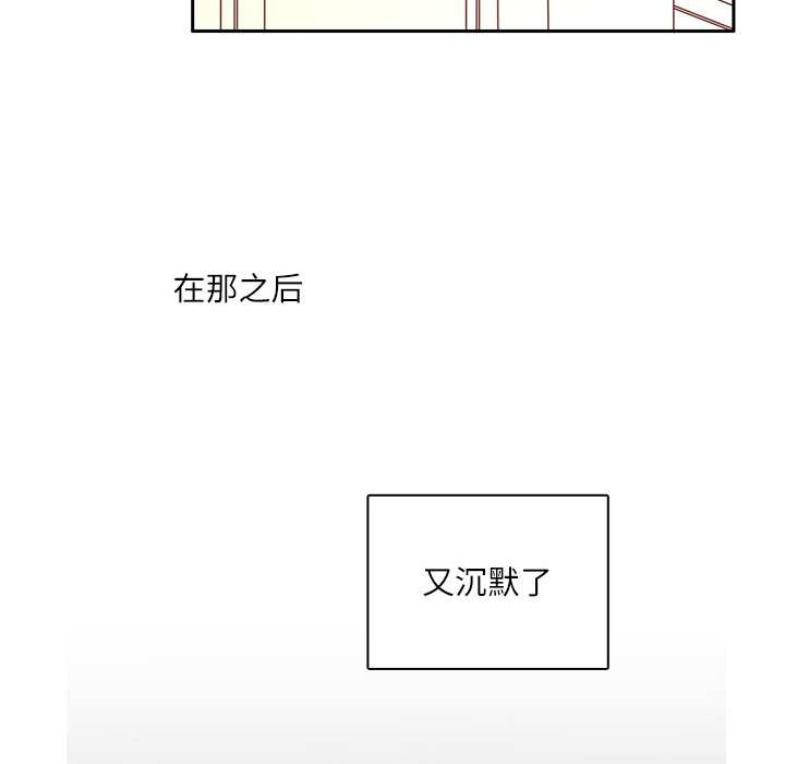 第5话 笑的真好看79
