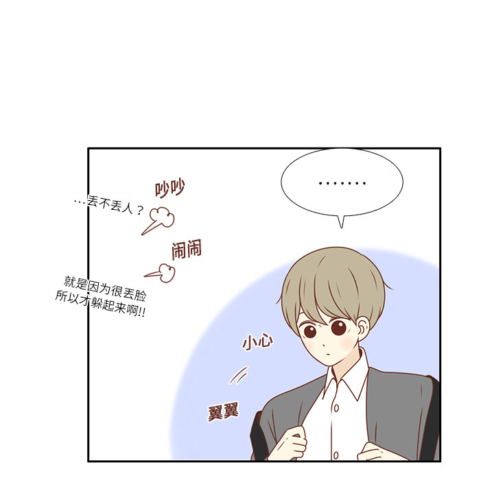 第5话 笑的真好看8
