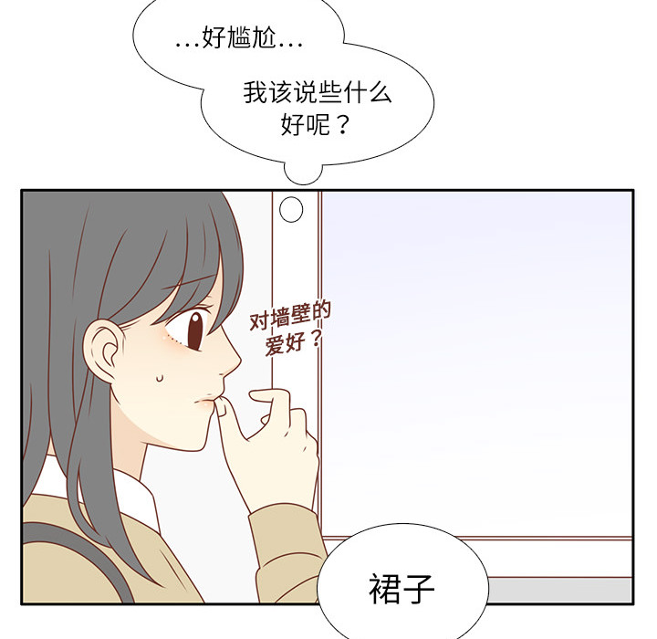 第5话 笑的真好看81