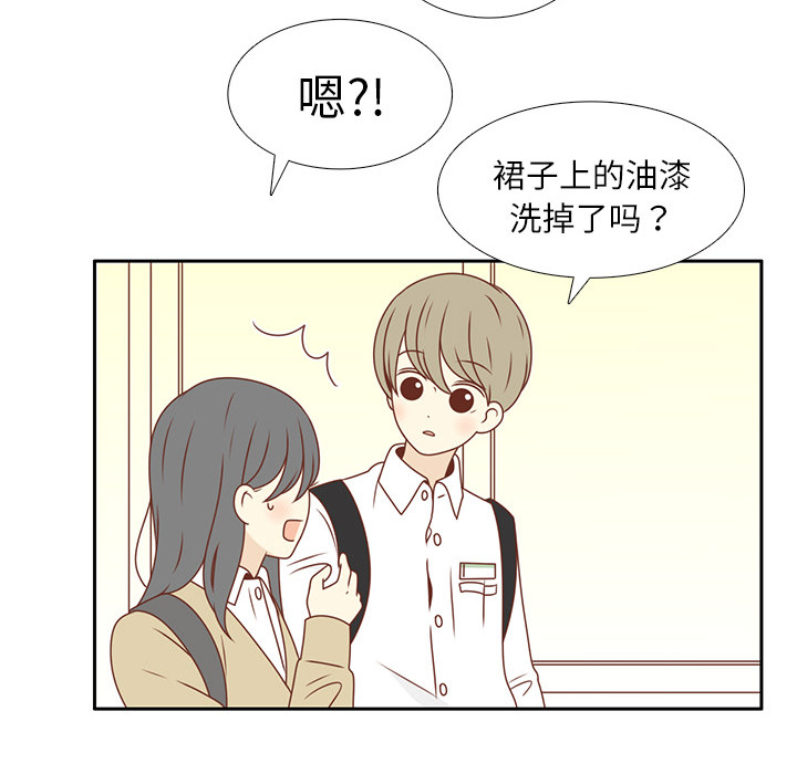 第5话 笑的真好看82
