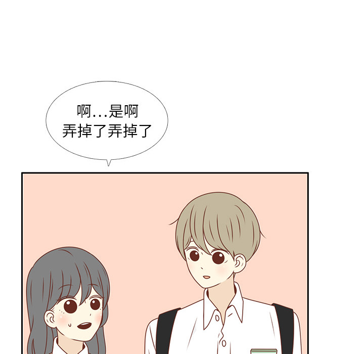 第5话 笑的真好看83