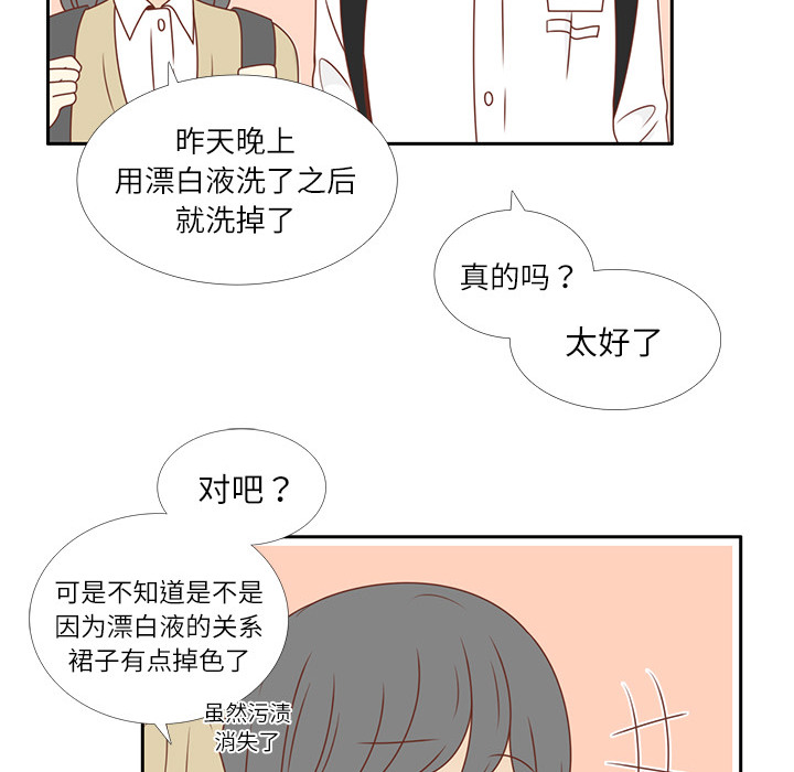 第5话 笑的真好看84