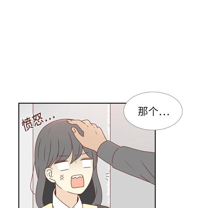 第5话 笑的真好看9