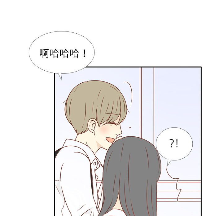 第5话 笑的真好看90