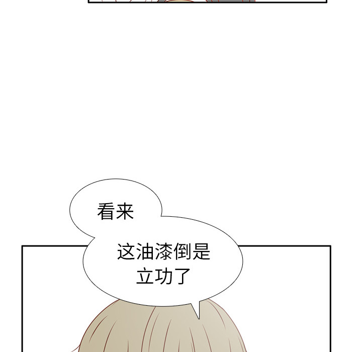 第5话 笑的真好看91