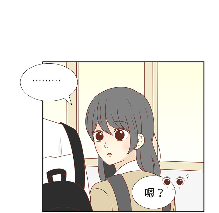 第5话 笑的真好看93