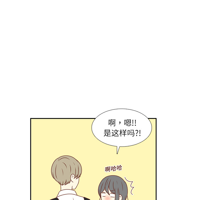 第5话 笑的真好看94