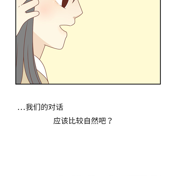 第5话 笑的真好看96