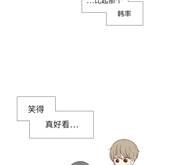 第5话 笑的真好看99