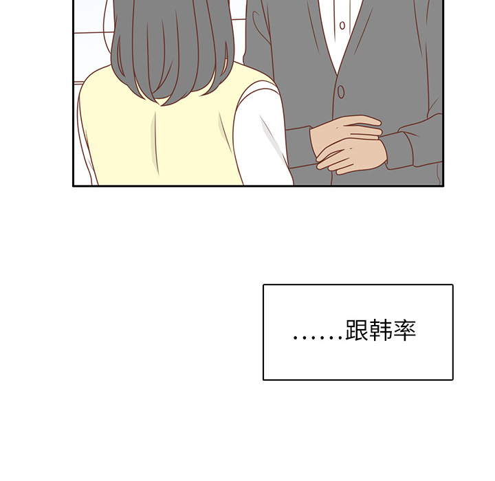 第4话 尴尬遇见11