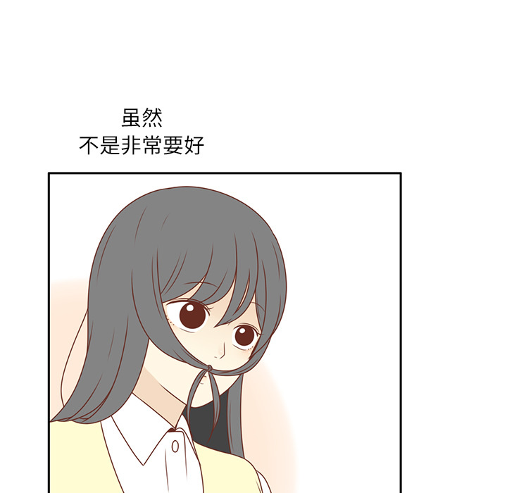第4话 尴尬遇见12