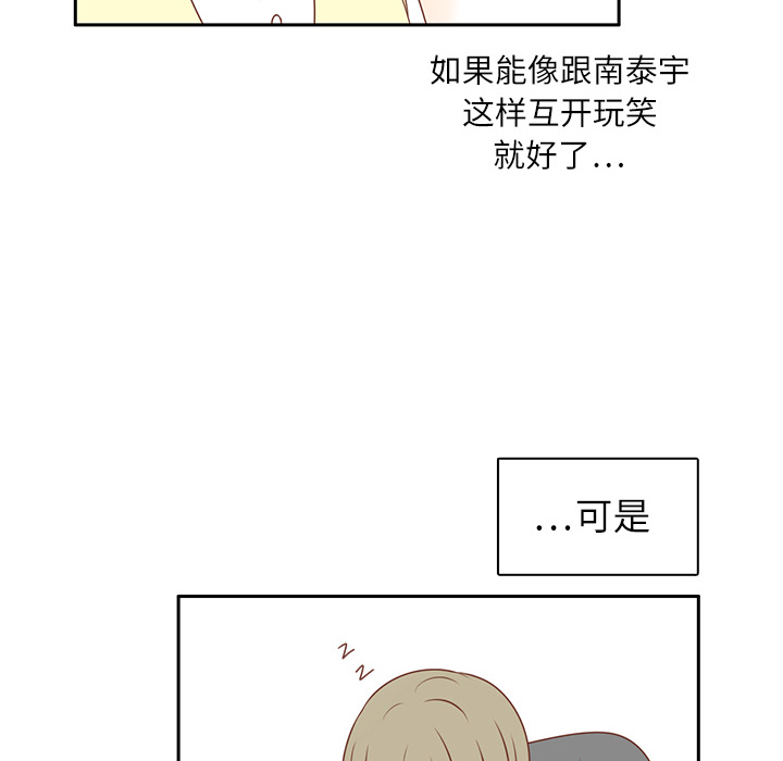 第4话 尴尬遇见13