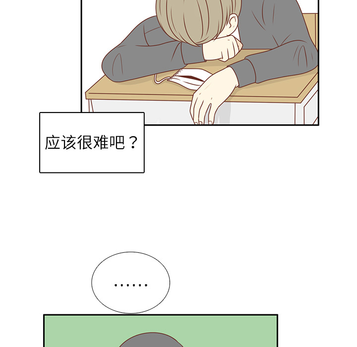 第4话 尴尬遇见14