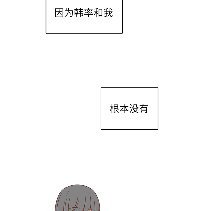 第4话 尴尬遇见16