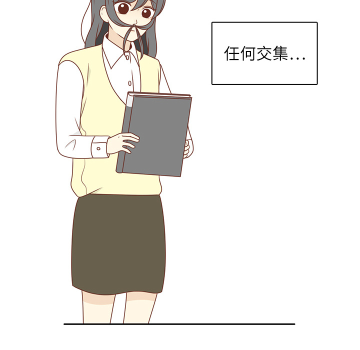 第4话 尴尬遇见17