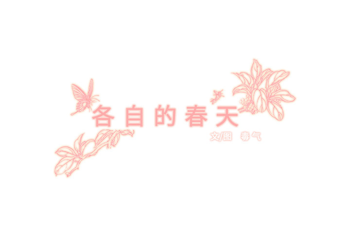 第4话 尴尬遇见2