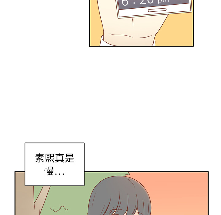 第4话 尴尬遇见21