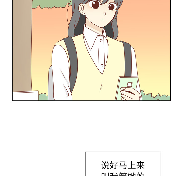 第4话 尴尬遇见22