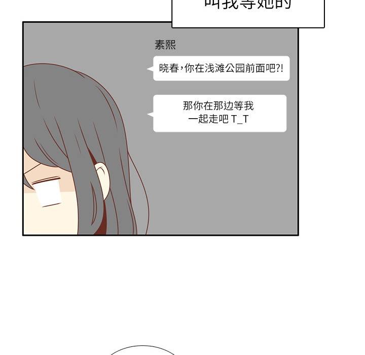 第4话 尴尬遇见23