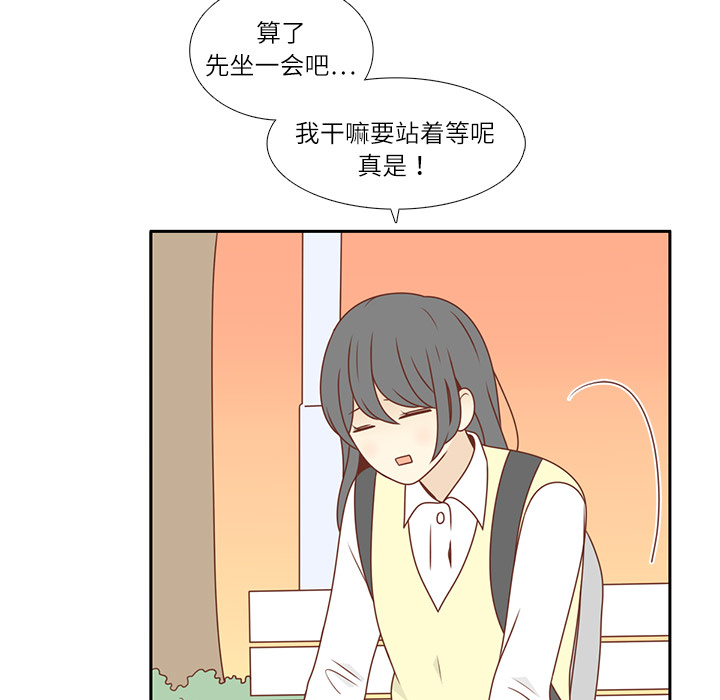 第4话 尴尬遇见24