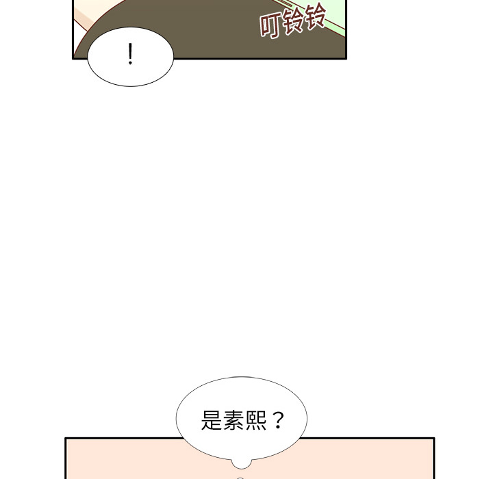 第4话 尴尬遇见26