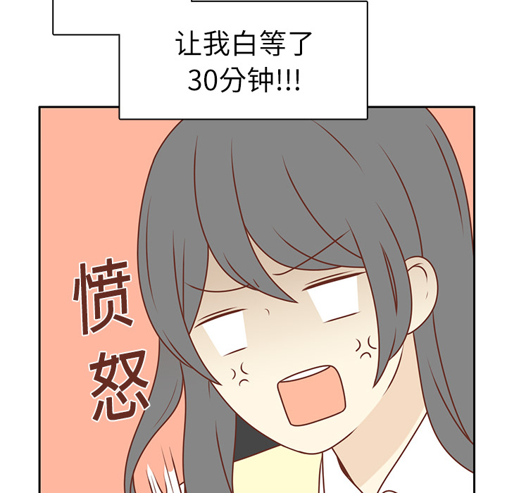 第4话 尴尬遇见29