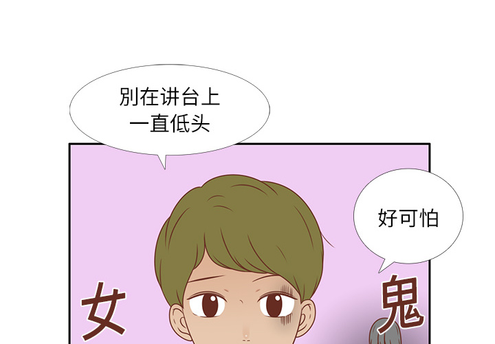 第4话 尴尬遇见3