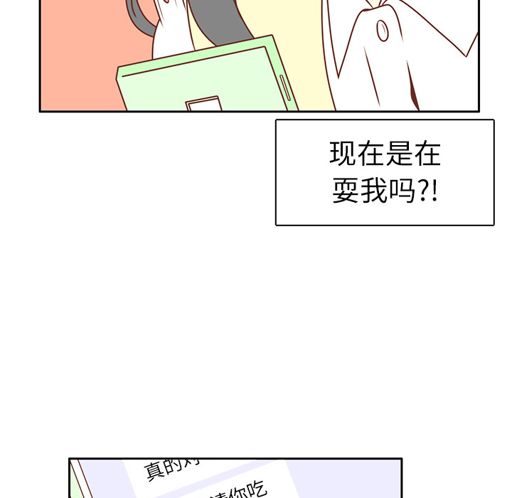 第4话 尴尬遇见30