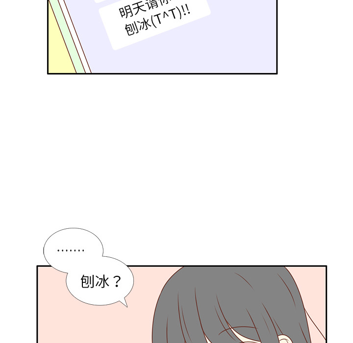 第4话 尴尬遇见31