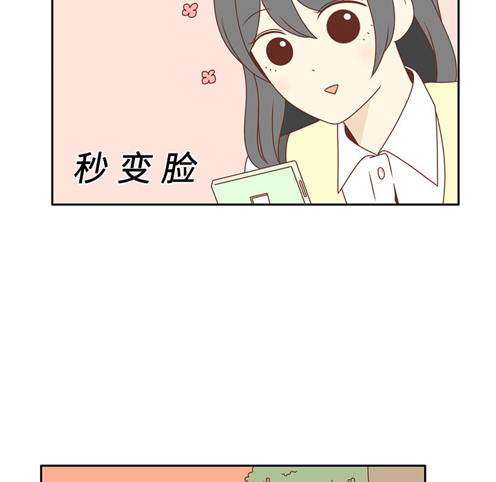 第4话 尴尬遇见32