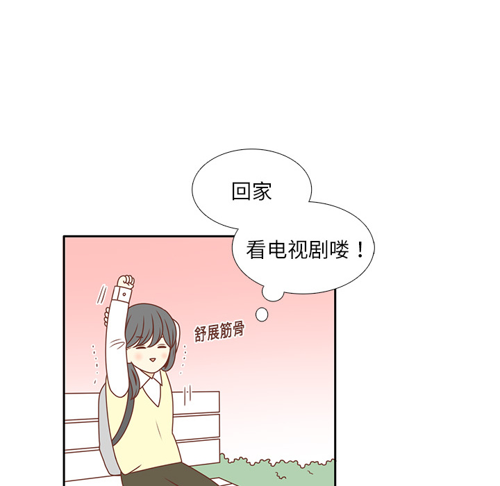 第4话 尴尬遇见35