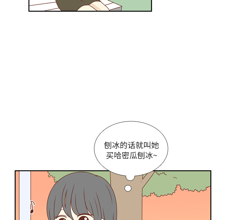 第4话 尴尬遇见36