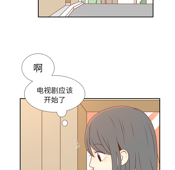 第4话 尴尬遇见42
