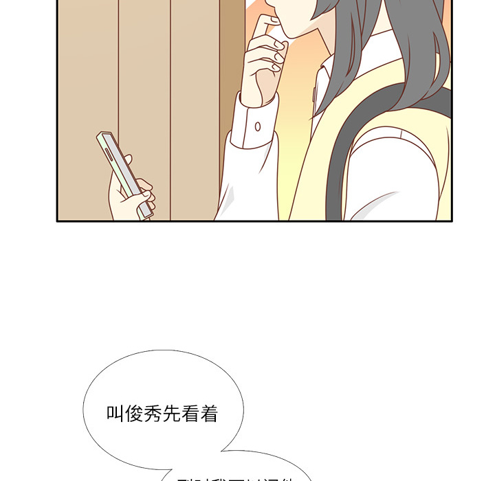 第4话 尴尬遇见43