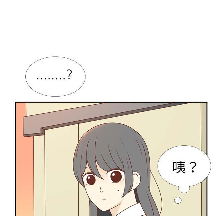 第4话 尴尬遇见47
