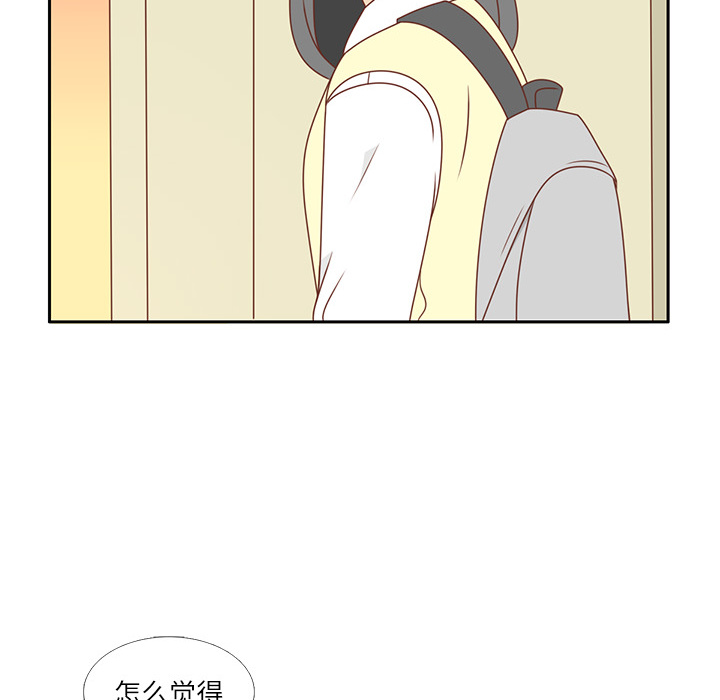 第4话 尴尬遇见48