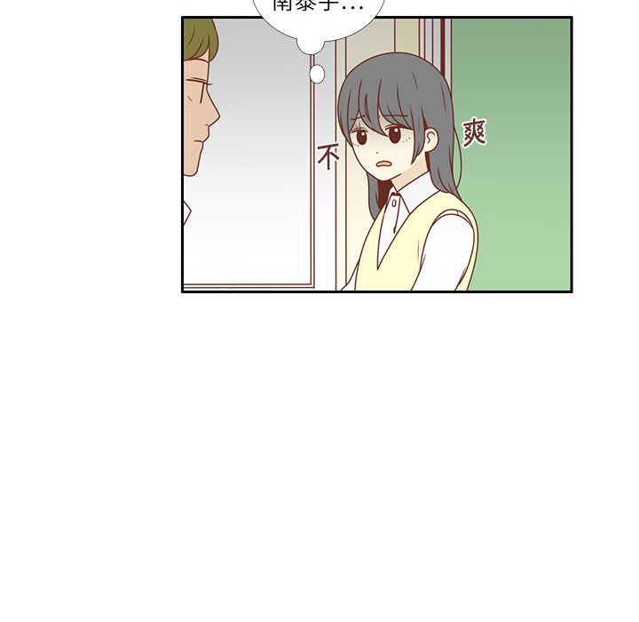 第4话 尴尬遇见5