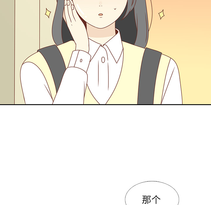 第4话 尴尬遇见51