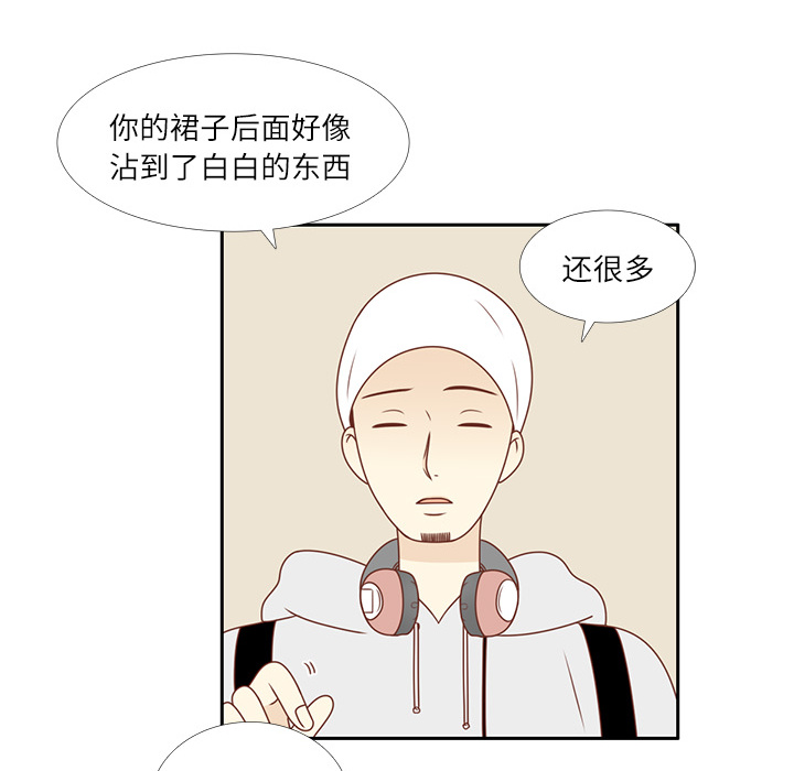 第4话 尴尬遇见53