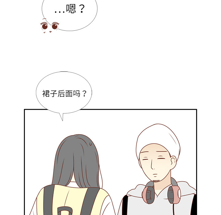 第4话 尴尬遇见54