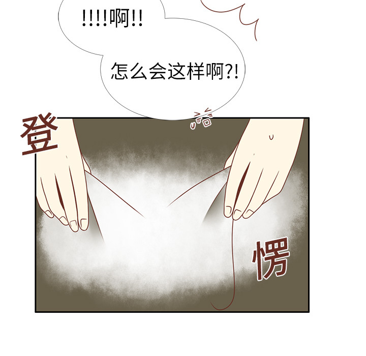 第4话 尴尬遇见56