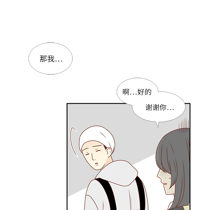 第4话 尴尬遇见57