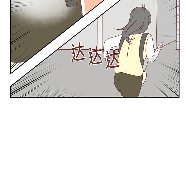 第4话 尴尬遇见60