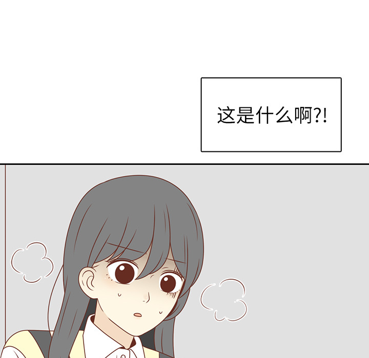 第4话 尴尬遇见62