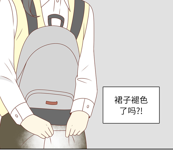 第4话 尴尬遇见63