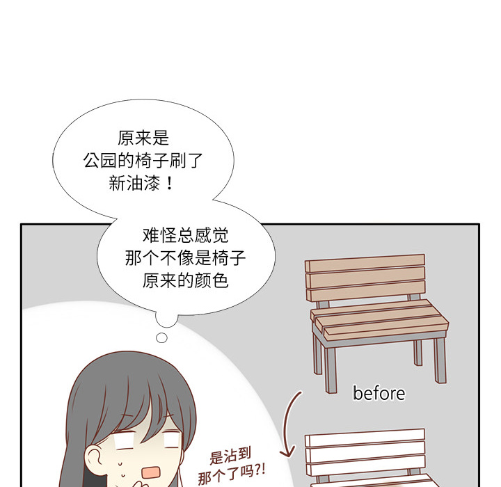 第4话 尴尬遇见65