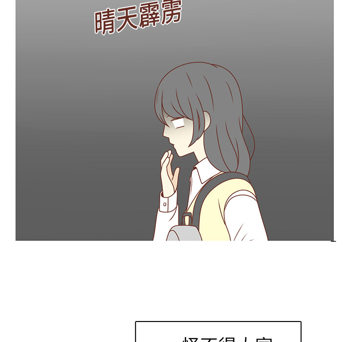 第4话 尴尬遇见67