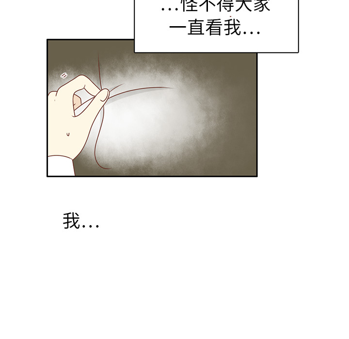 第4话 尴尬遇见68