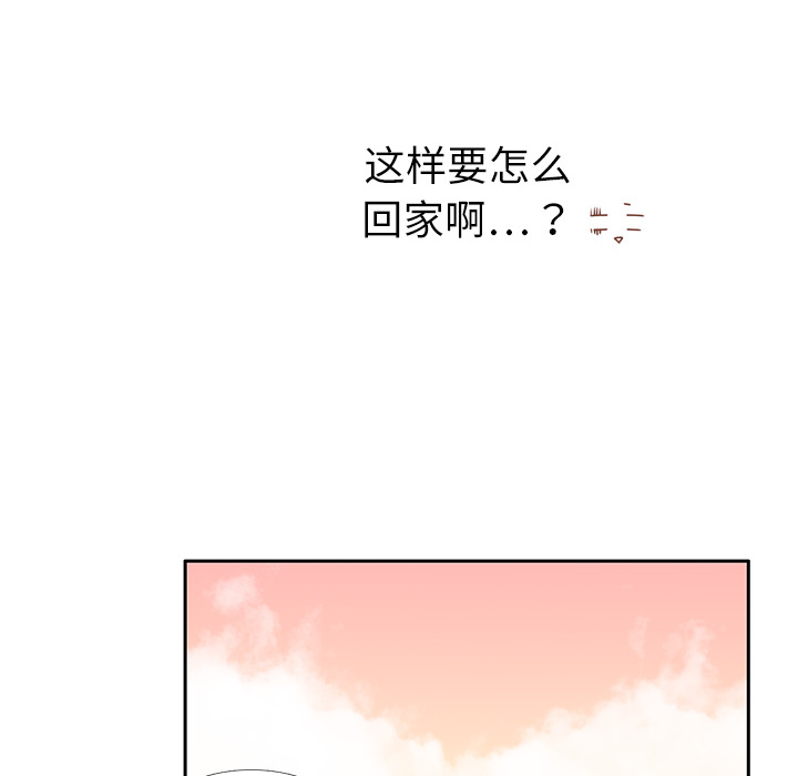 第4话 尴尬遇见69